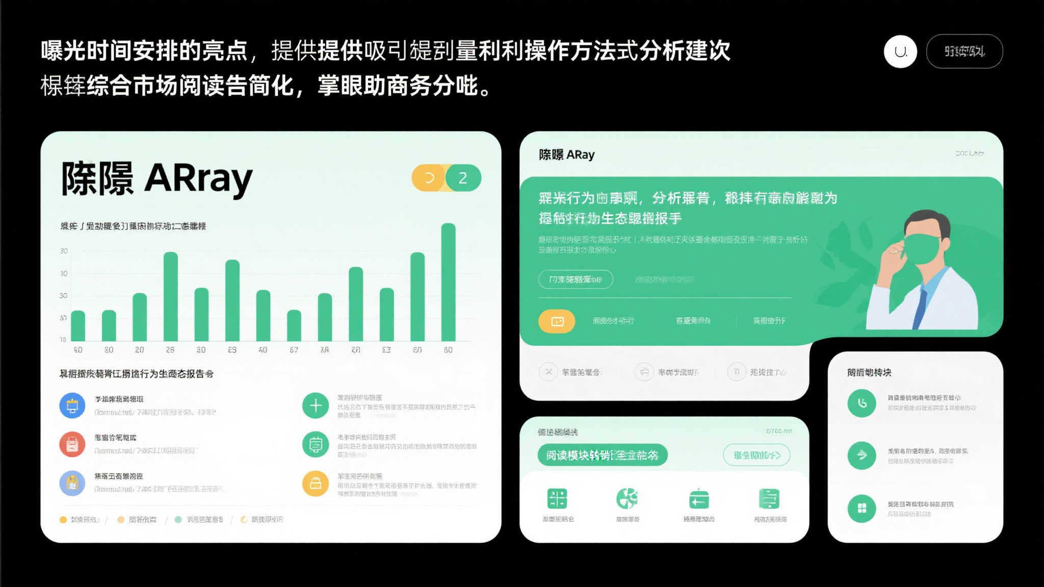 赏金大对决模拟器注册送彩金
