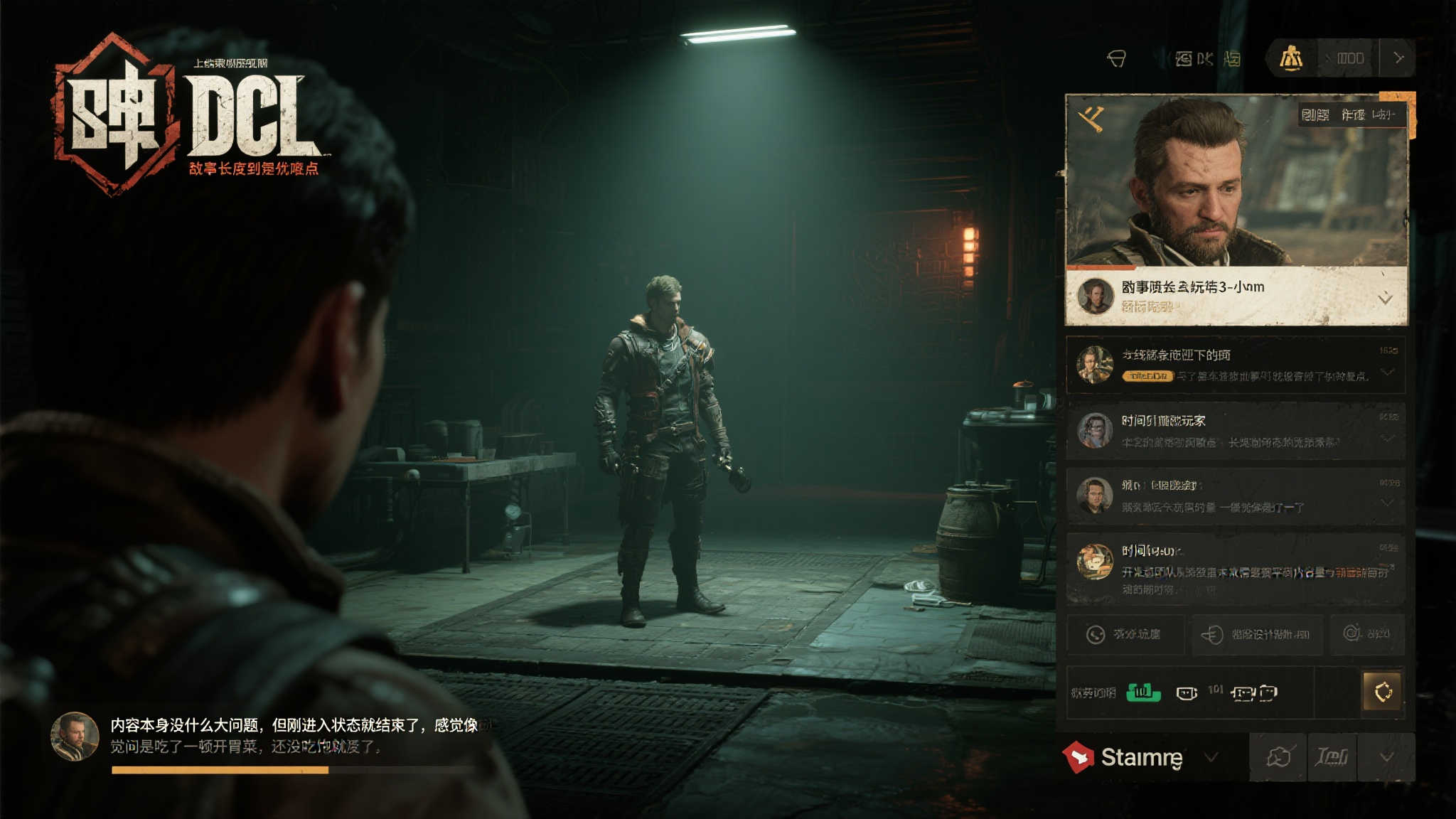 剧情长度成争议焦点
尽管整体质量得到了