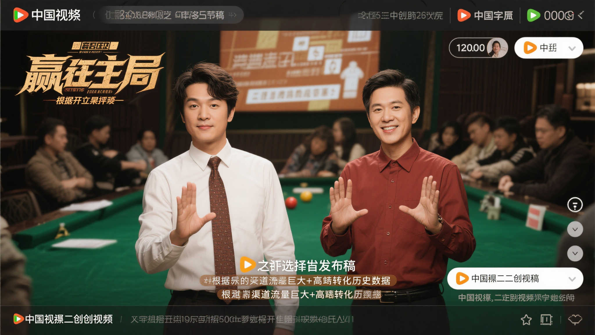 赏金大对决模拟器注册送彩金