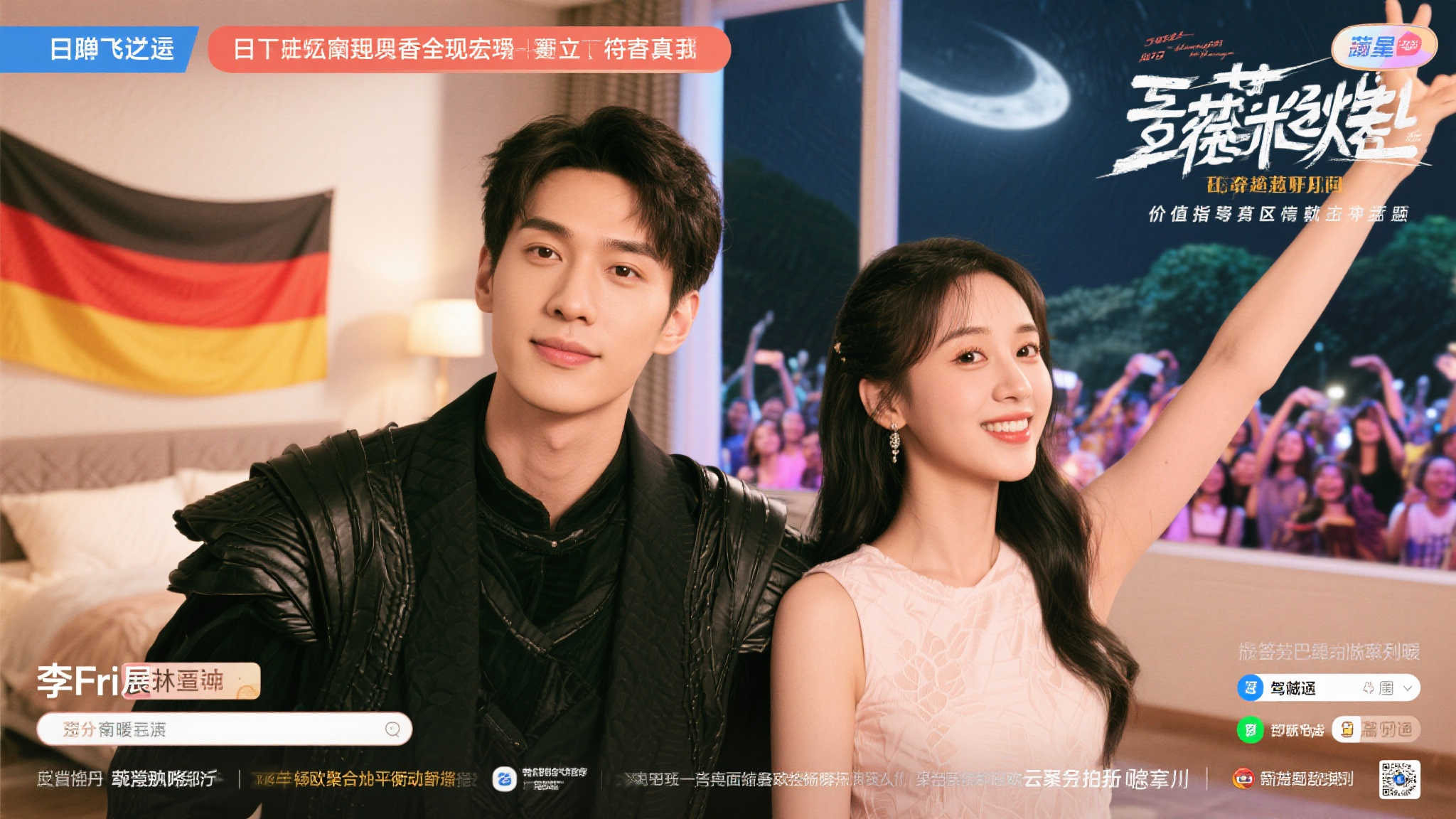 赏金大对决模拟器注册送彩金