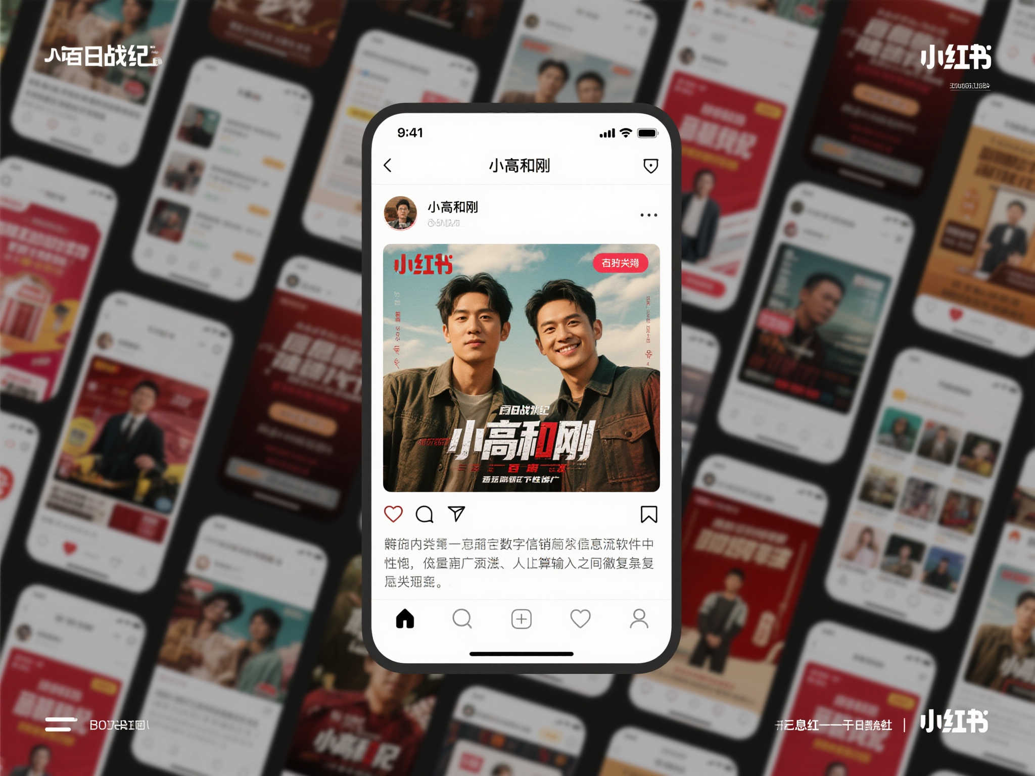 小高与刚推广〈百日战纪〉遭平台自动贴标签：贫穷真是种幽默