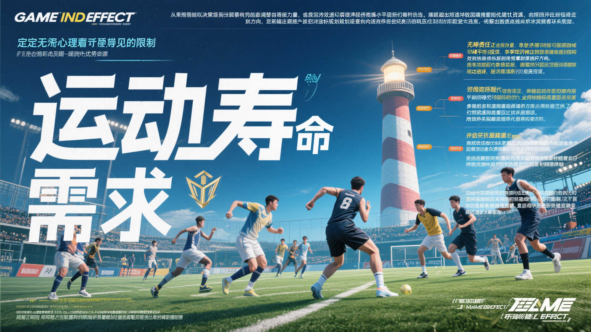 赏金大对决模拟器注册送彩金