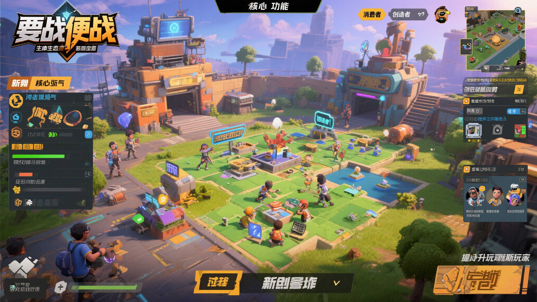 赏金大对决模拟器注册送彩金